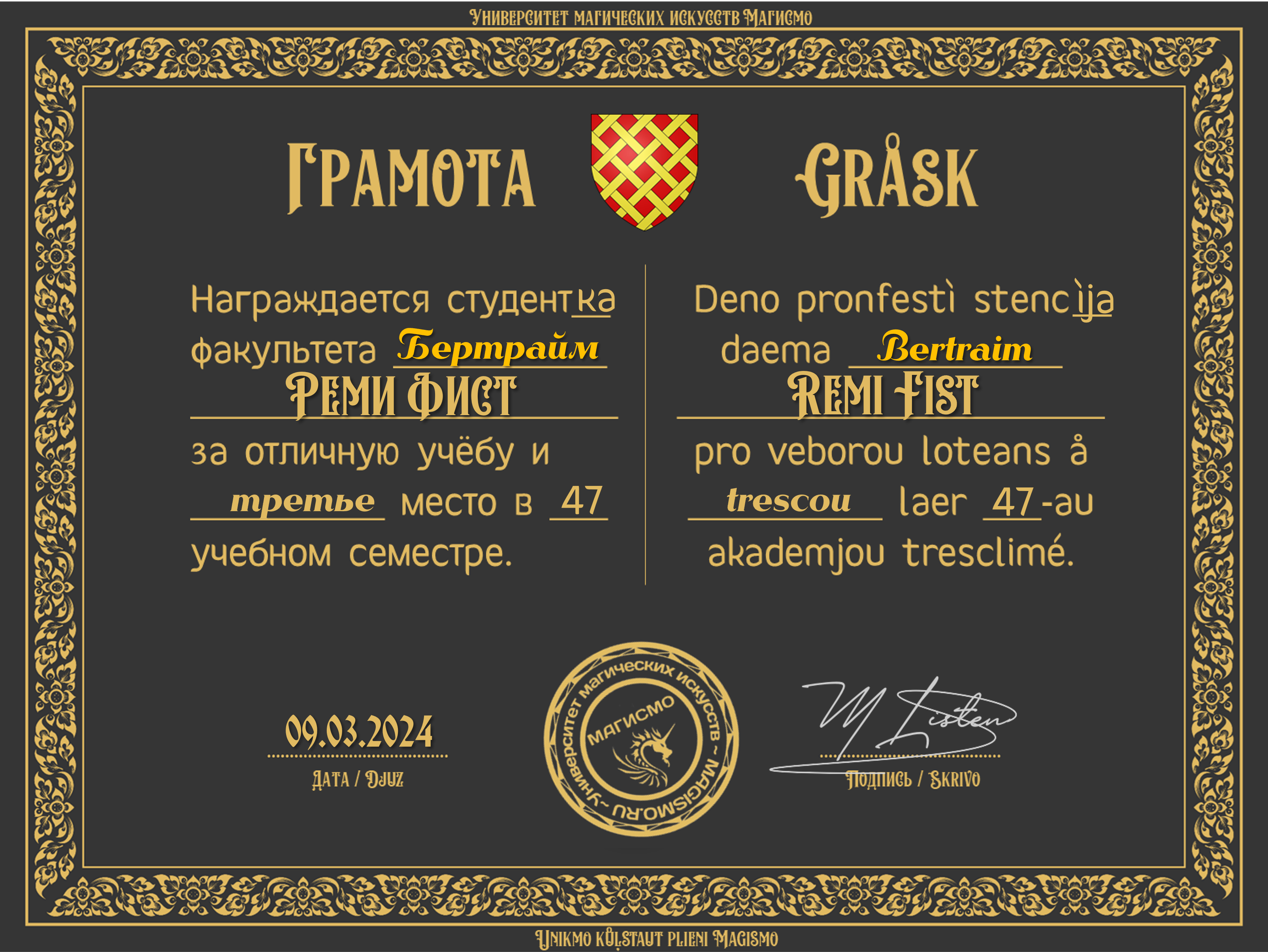 Изображение