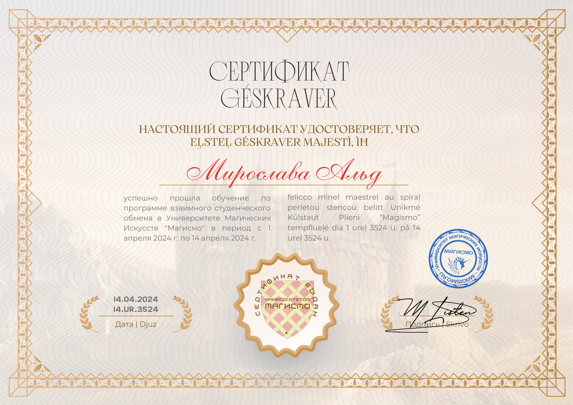 Изображение