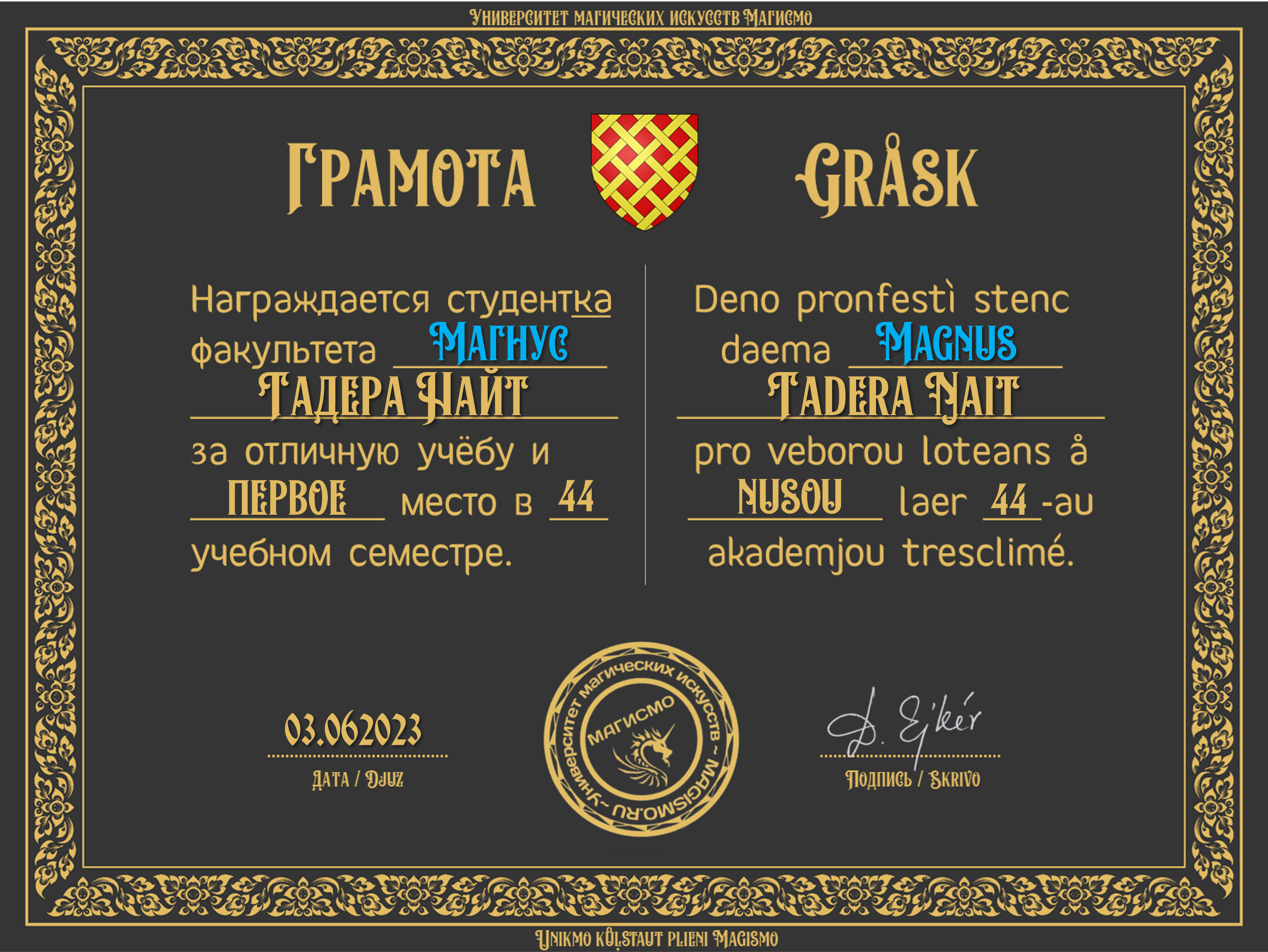 Изображение