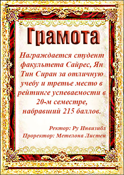Изображение