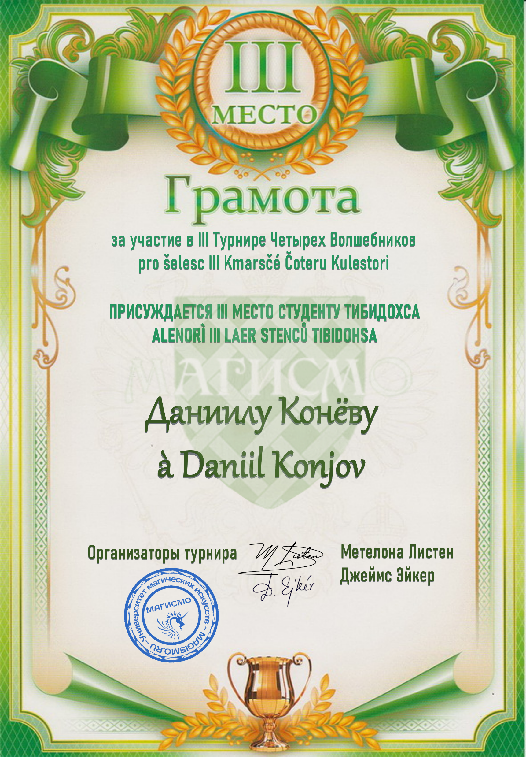 Изображение