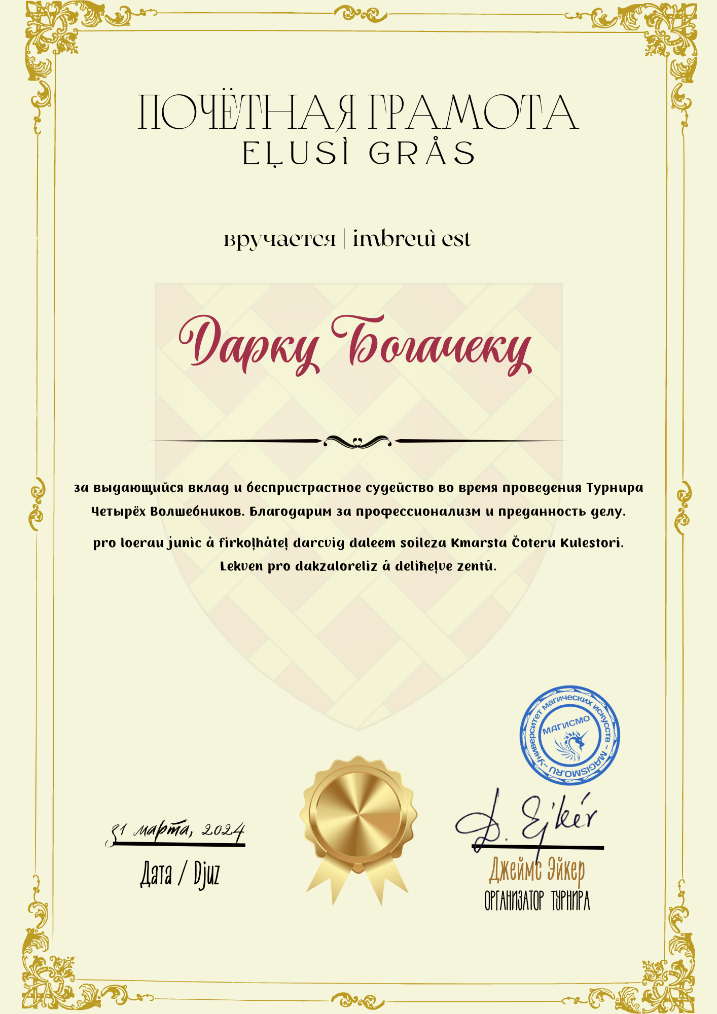 Изображение