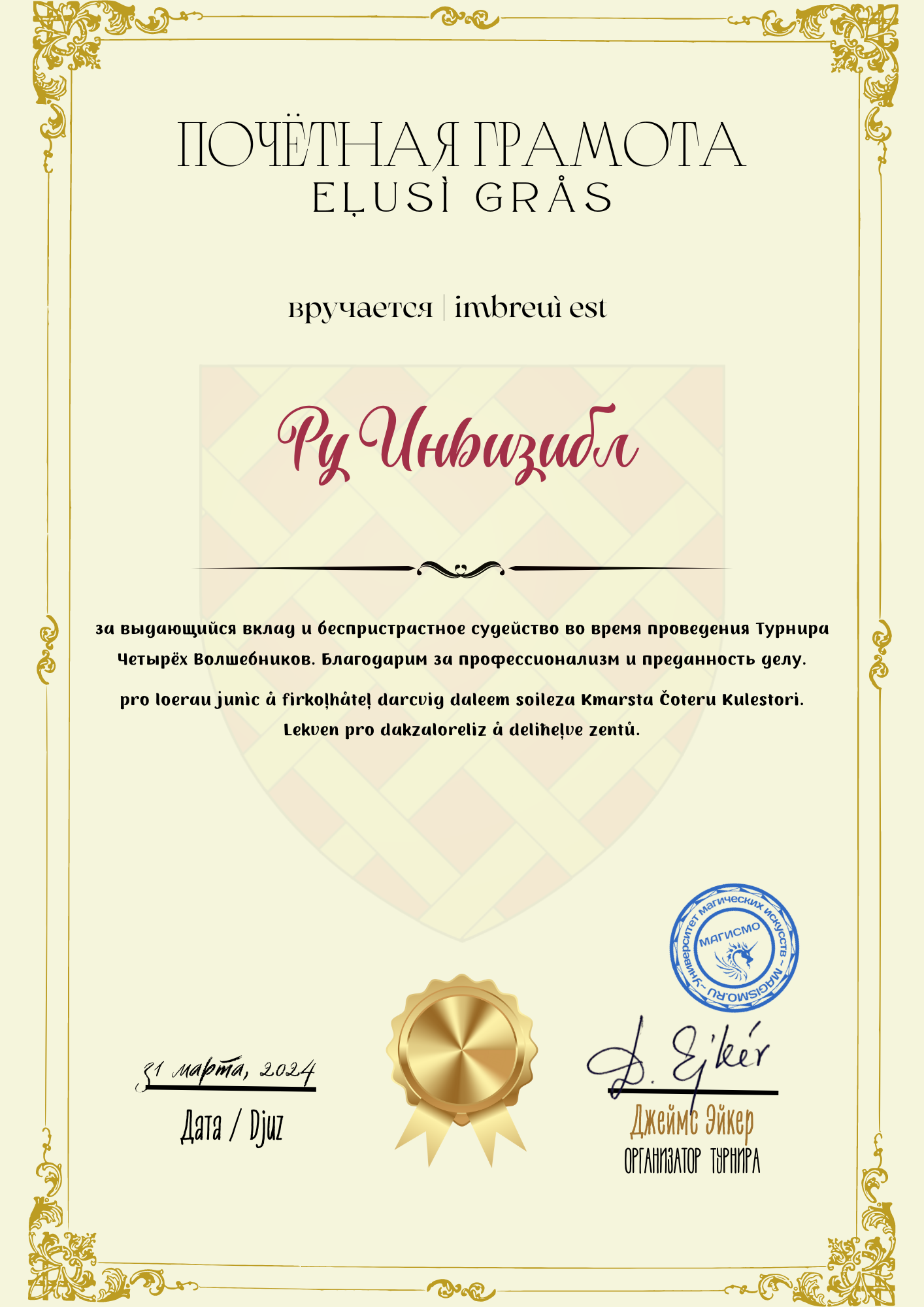 Изображение