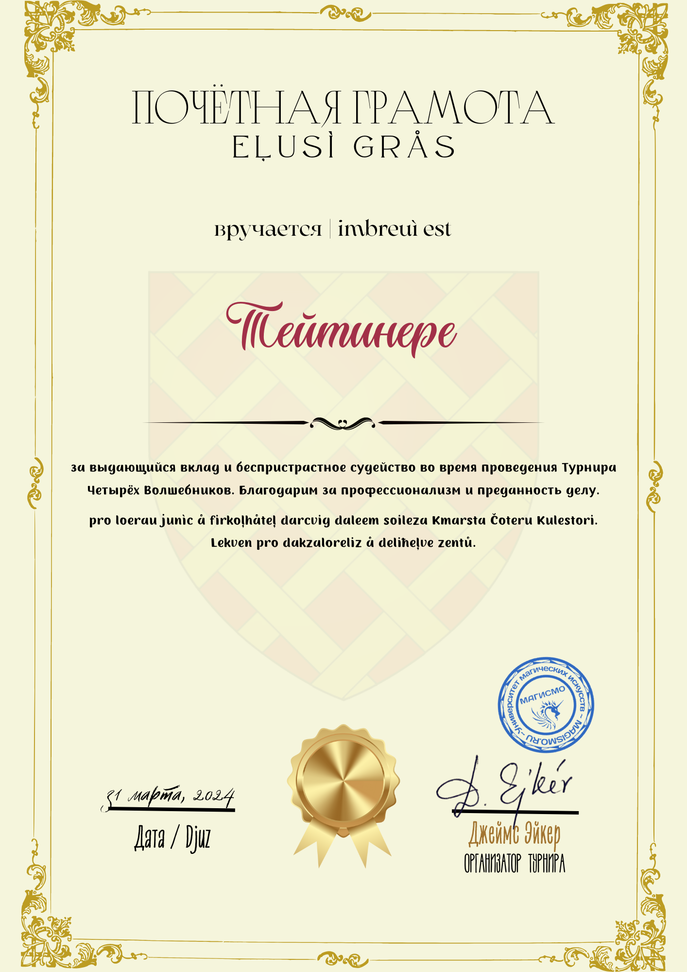 Изображение
