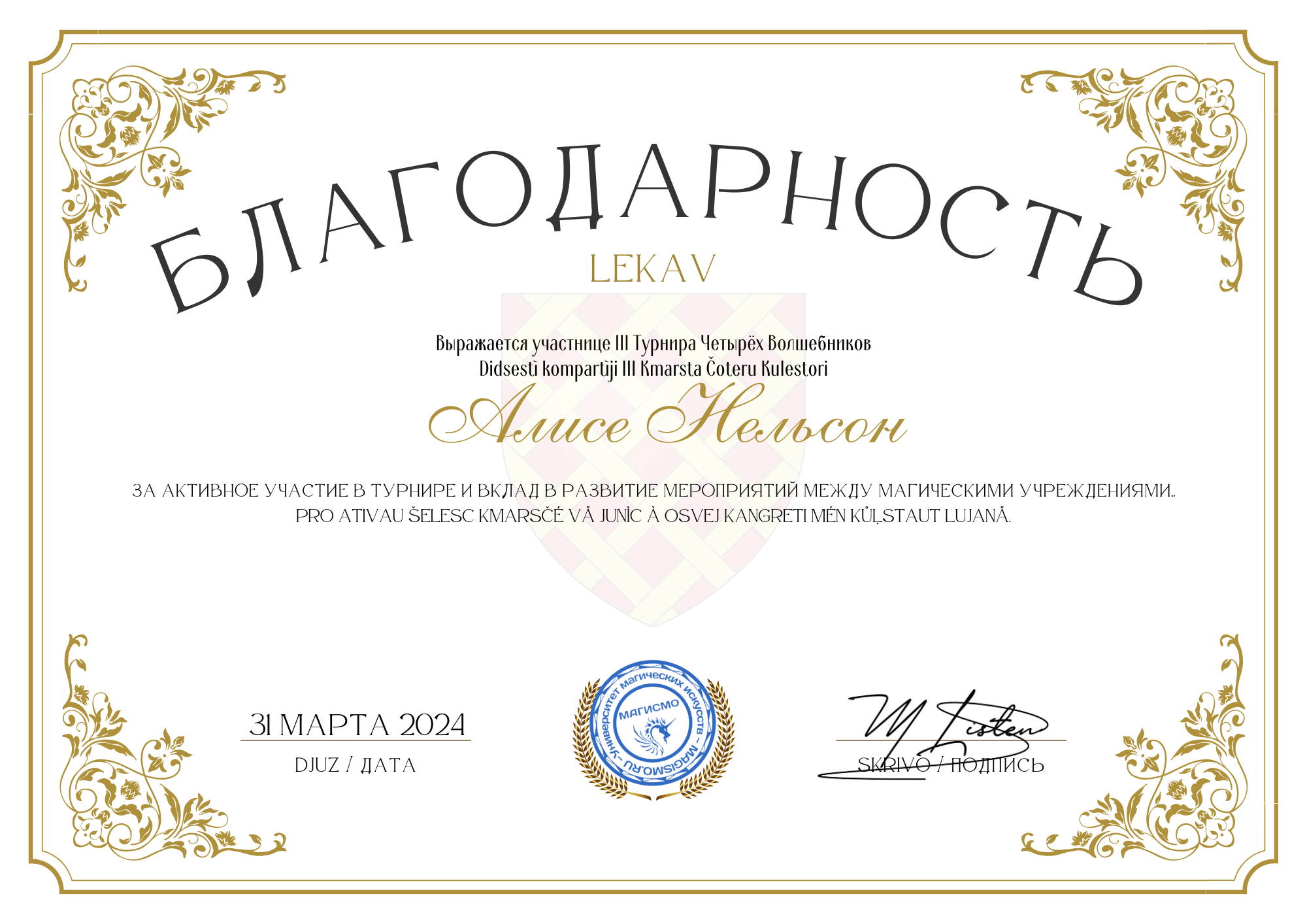 Изображение