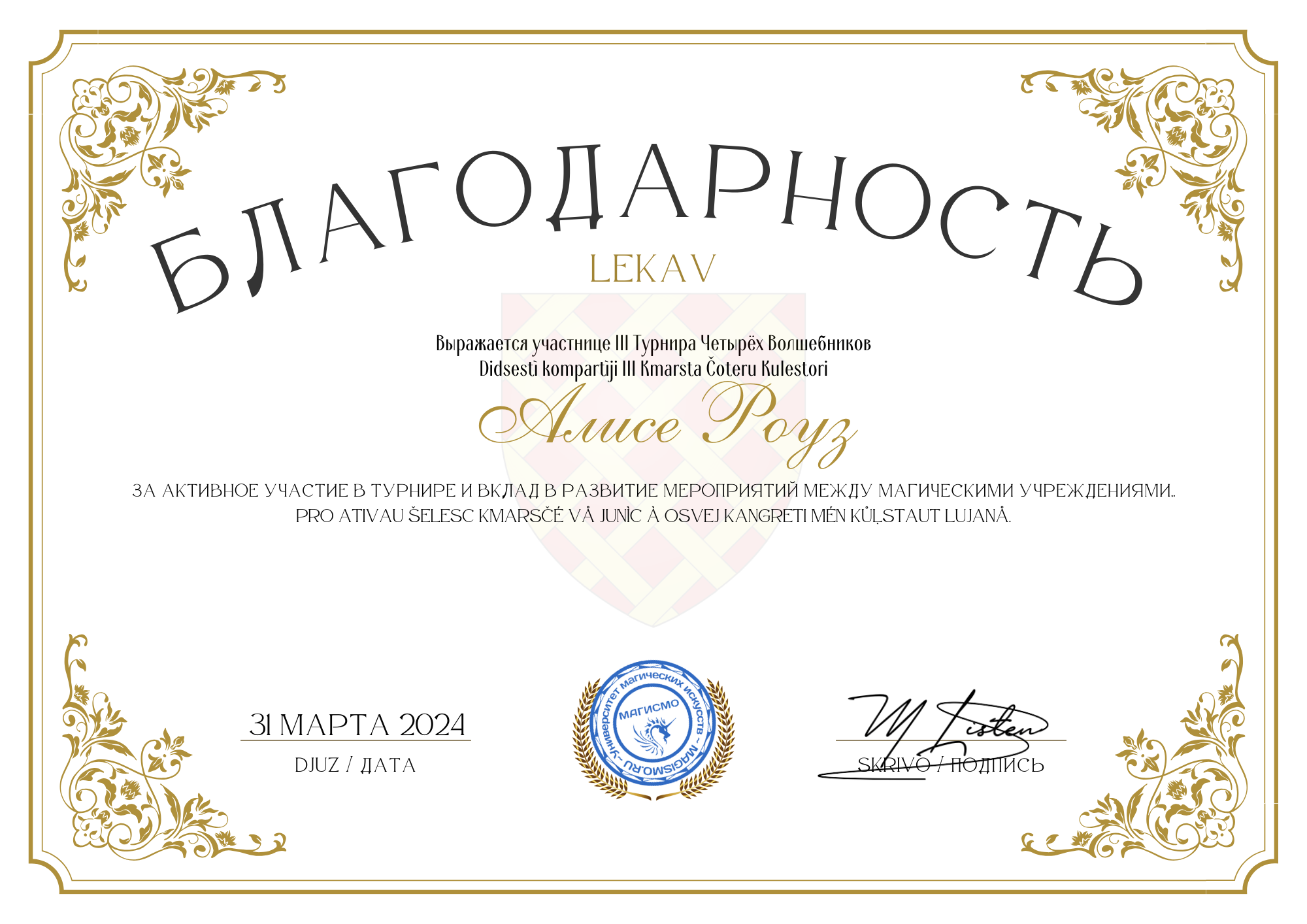 Изображение