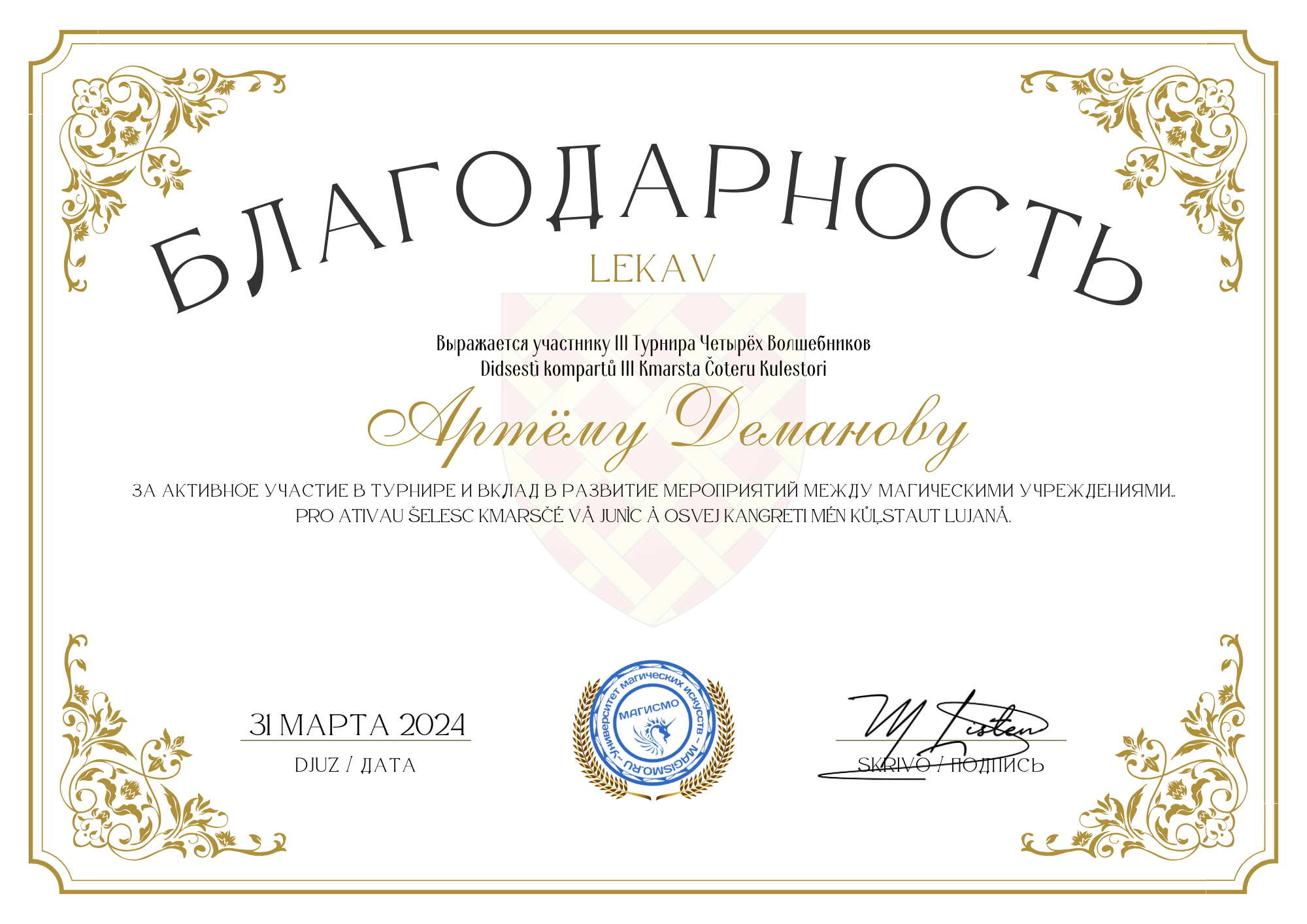 Изображение