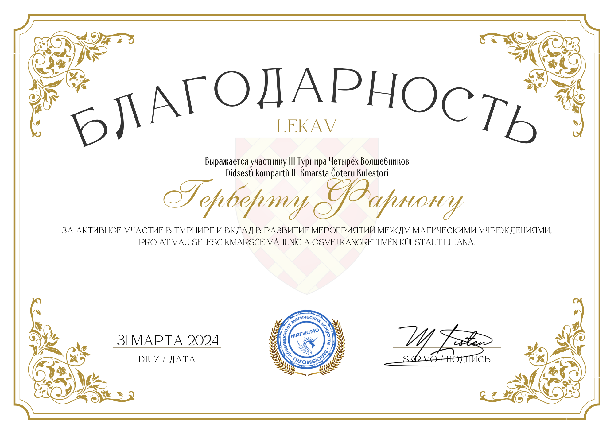 Изображение