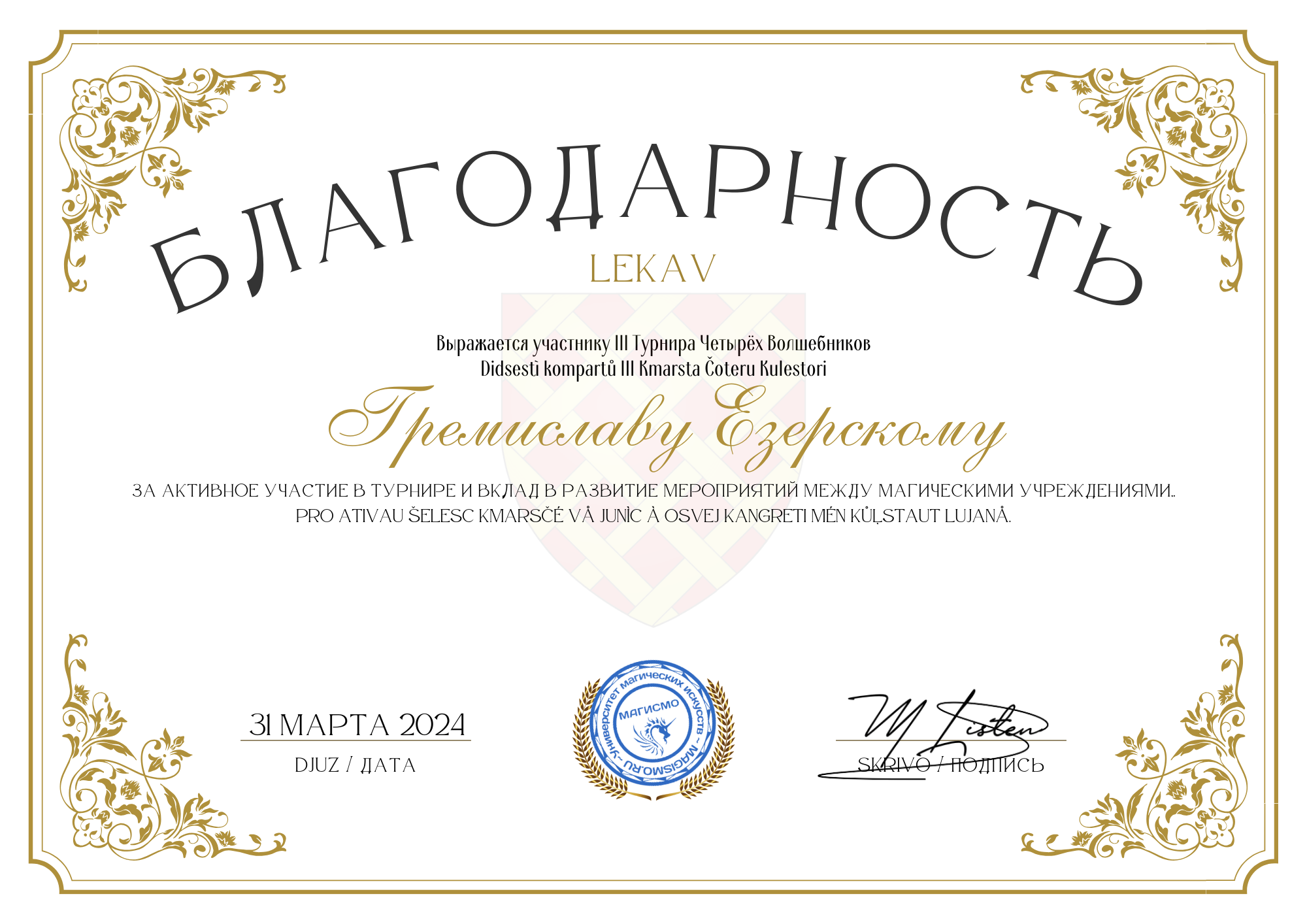 Изображение