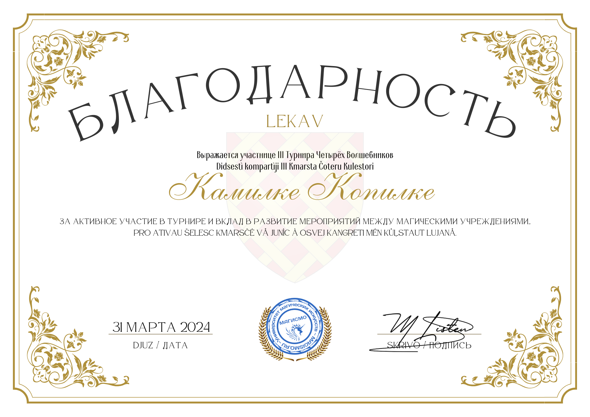 Изображение