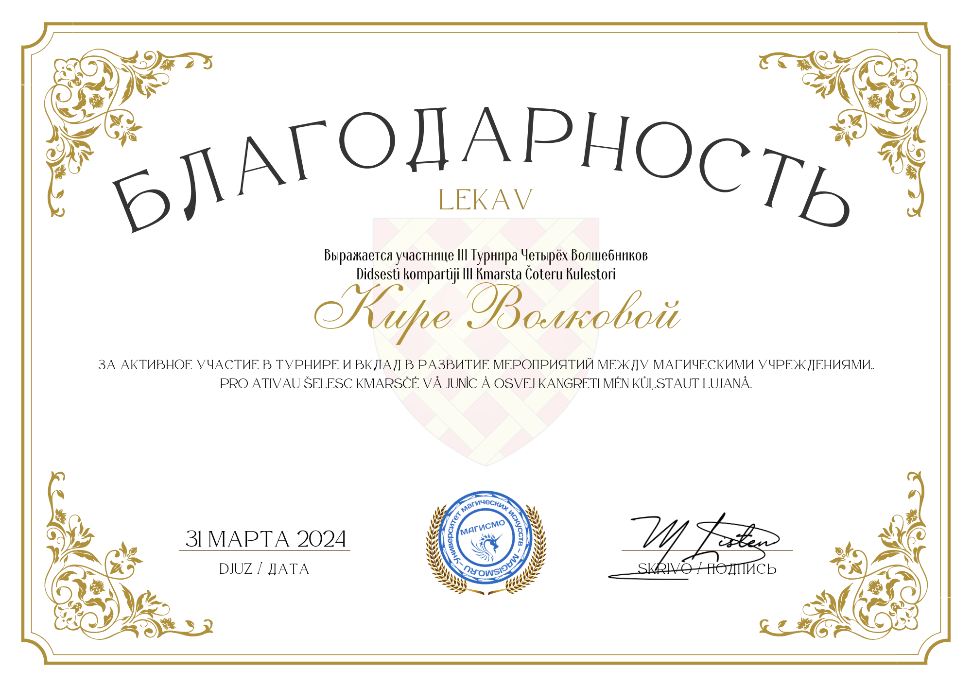 Изображение