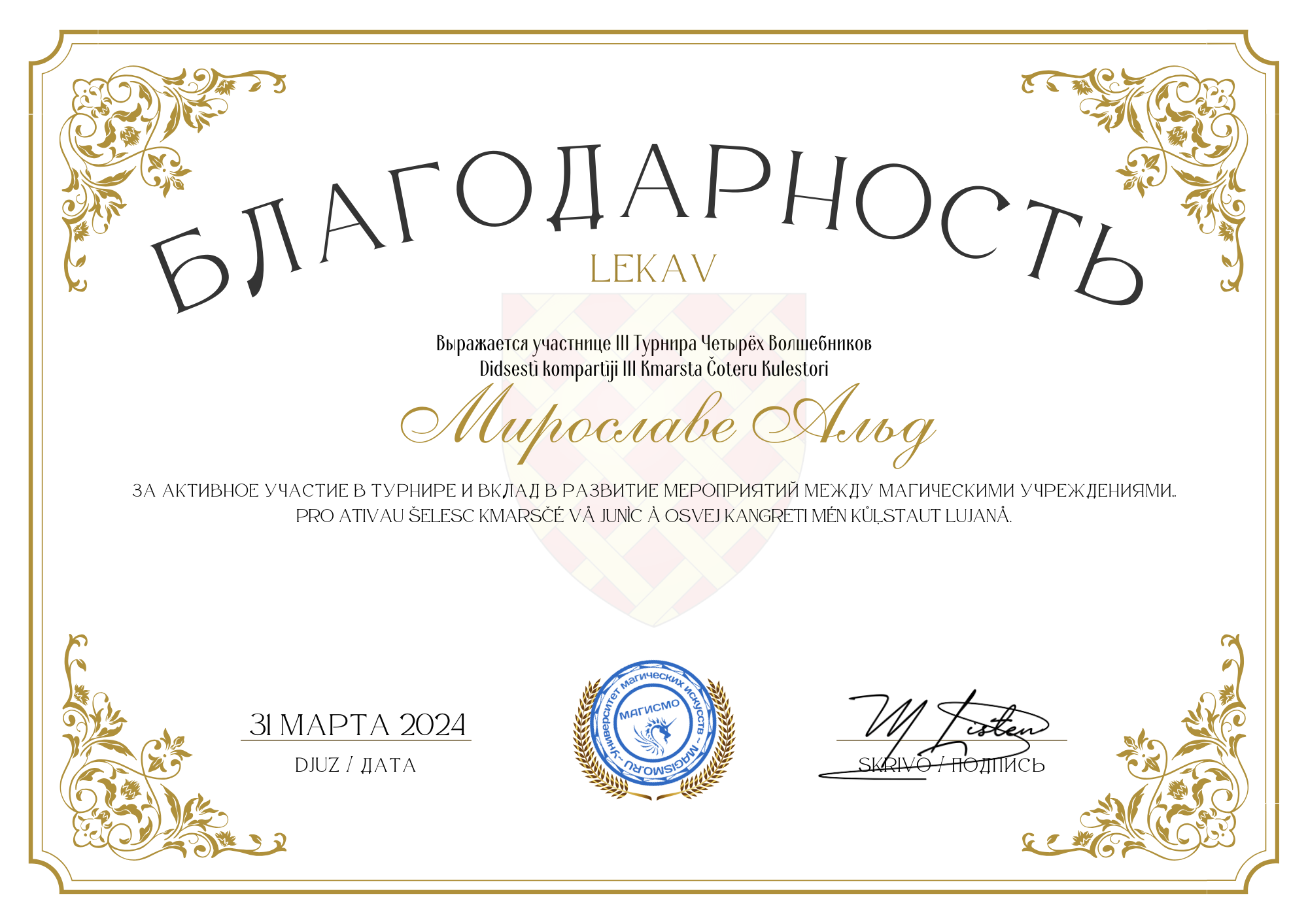 Изображение