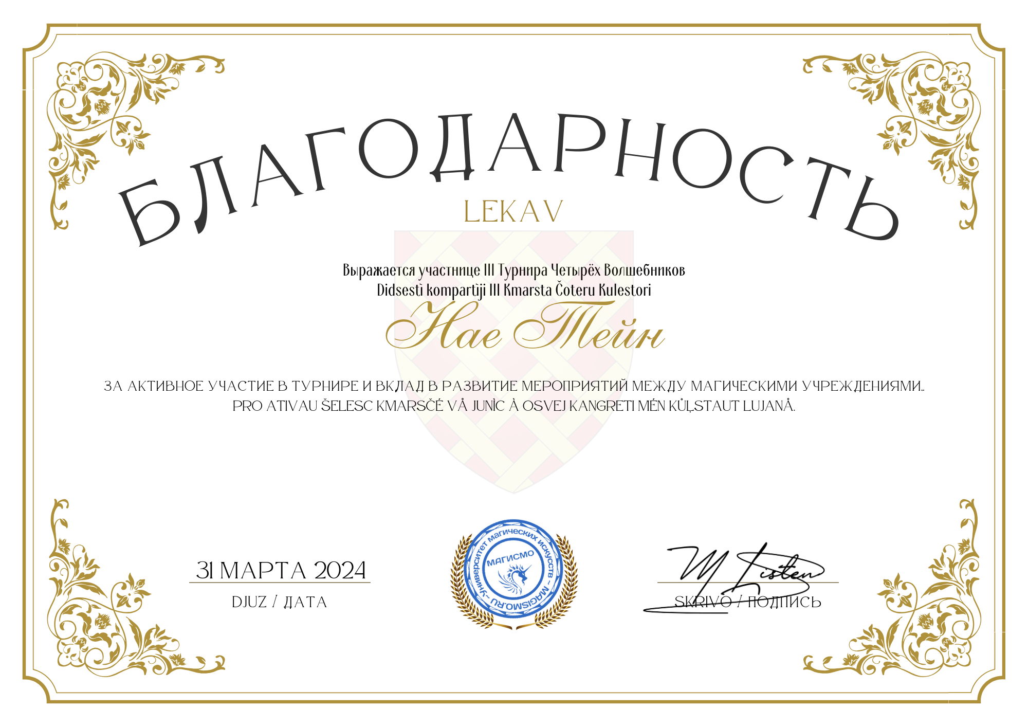 Изображение