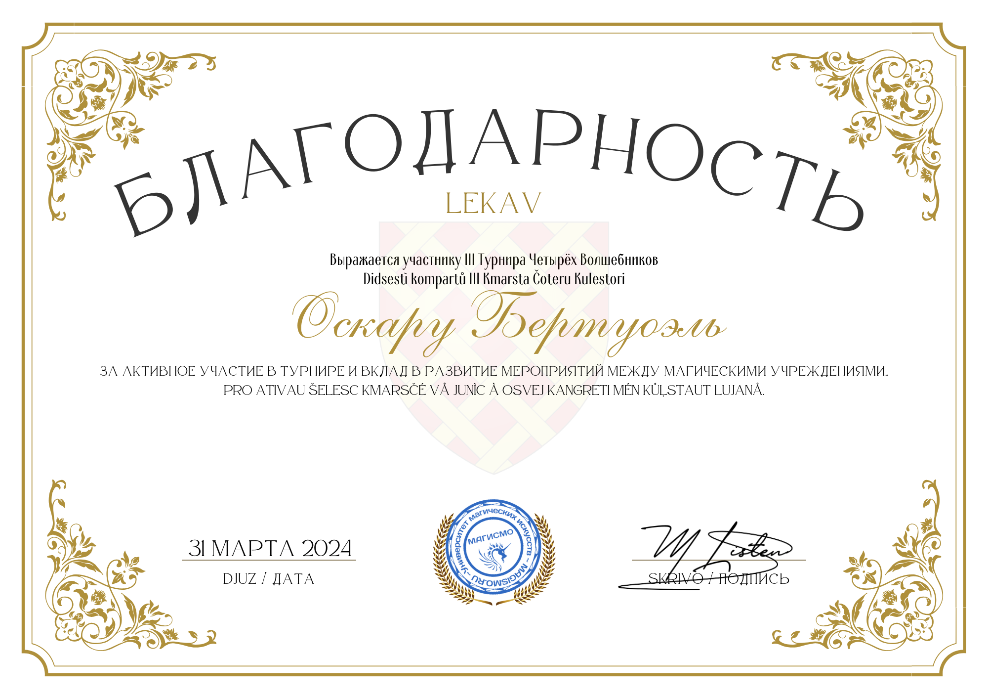 Изображение