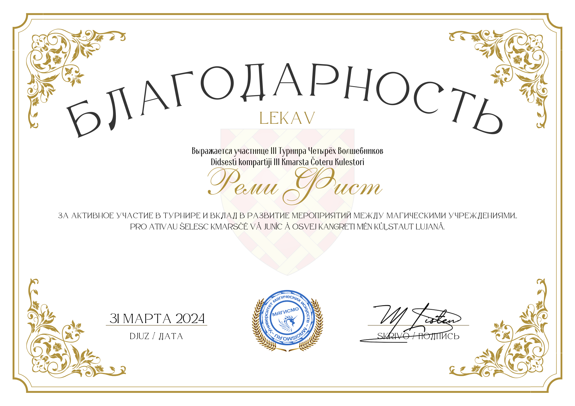 Изображение