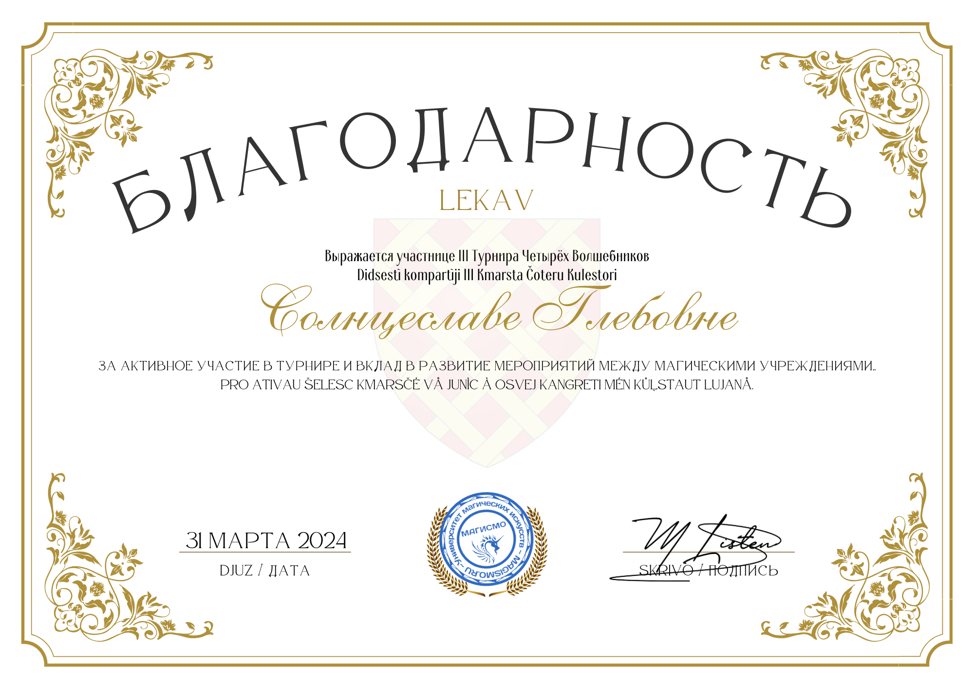 Изображение
