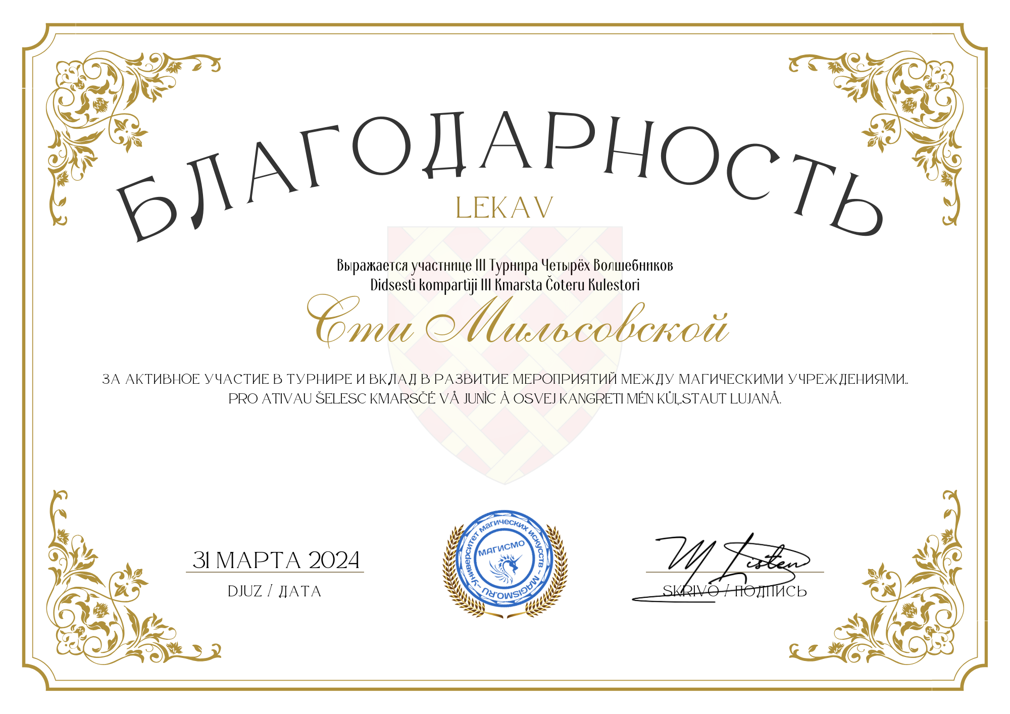 Изображение