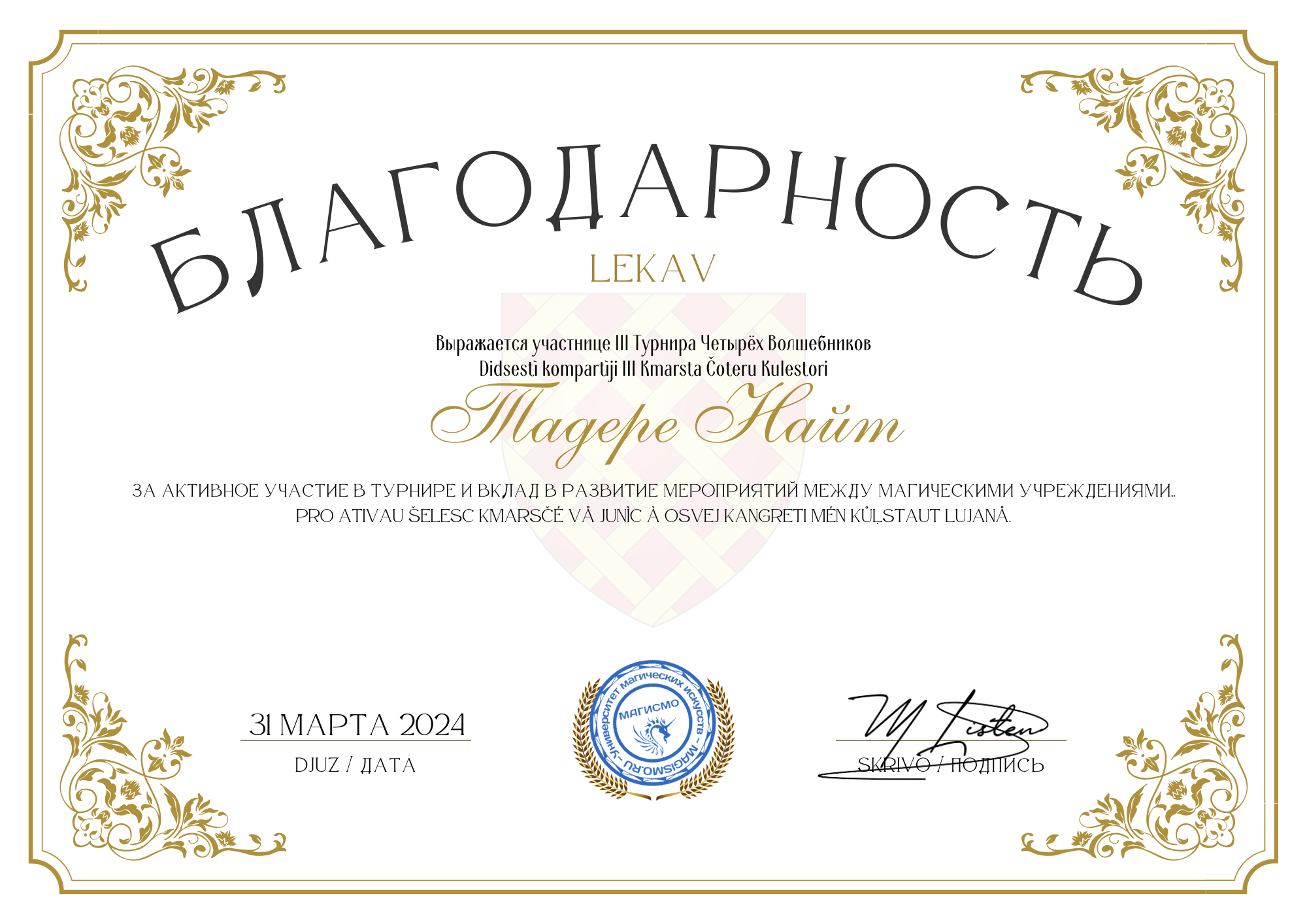 Изображение