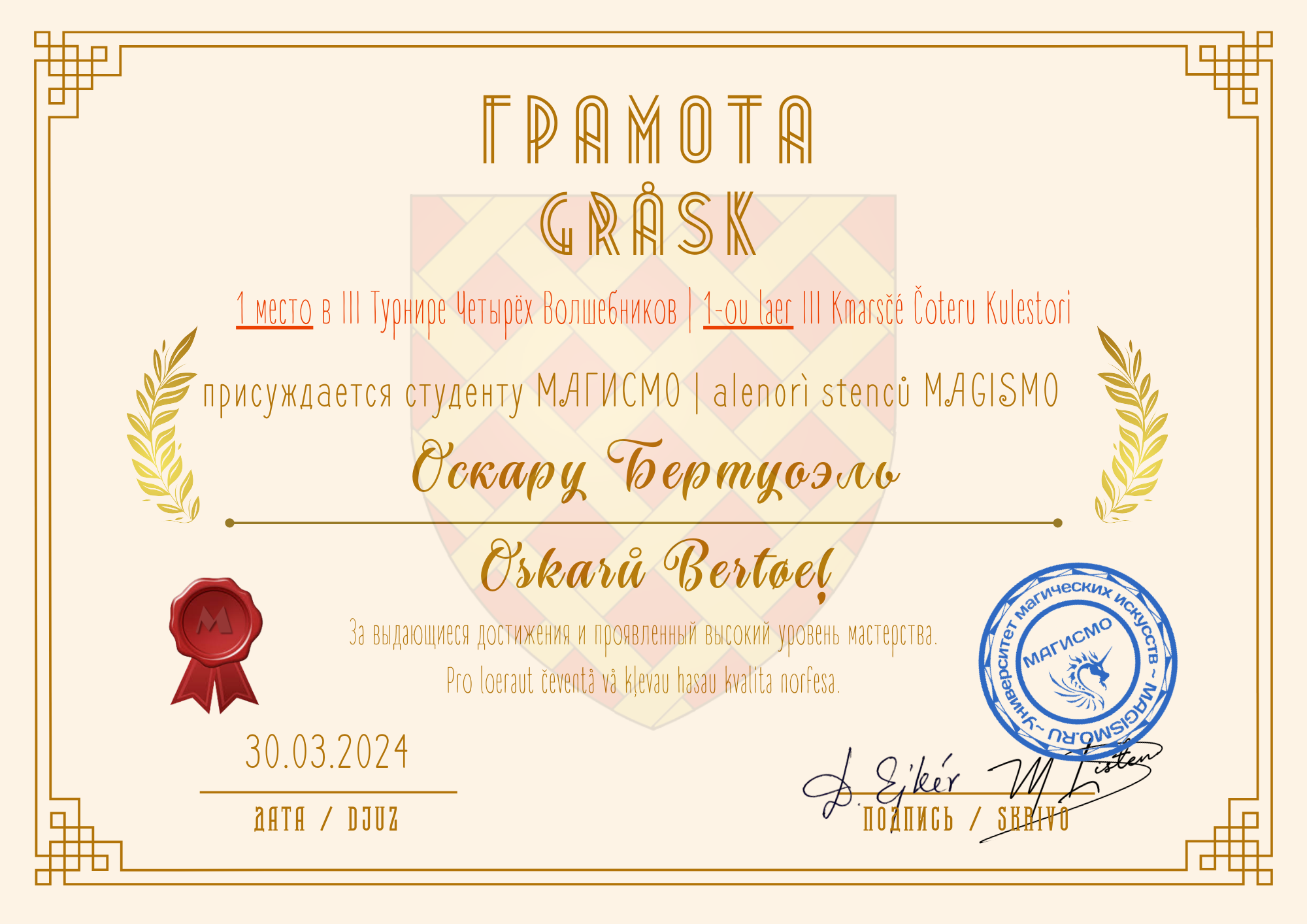 Изображение